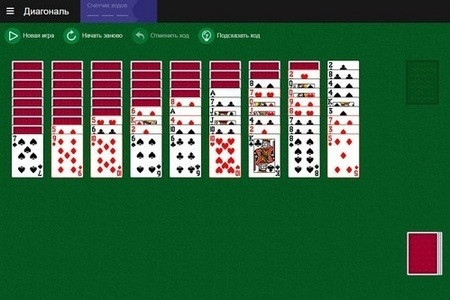 Пасьянс Диагональ