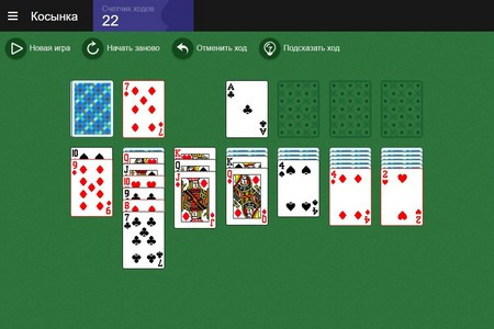 Пасьянс Косынка