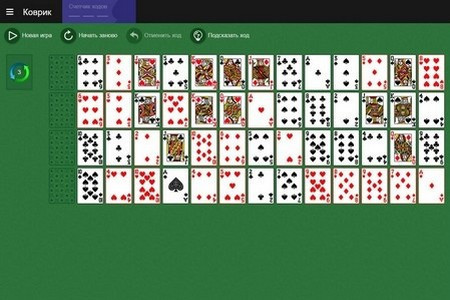 Пасьянс Коврик