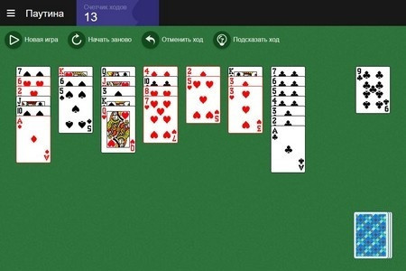 Пасьянс Паутина