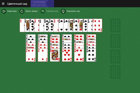 Пасьянс Цветущий Сад