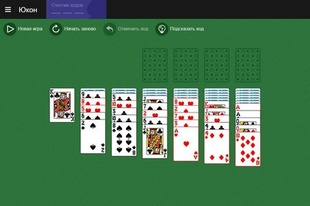 Пасьянс Юкон